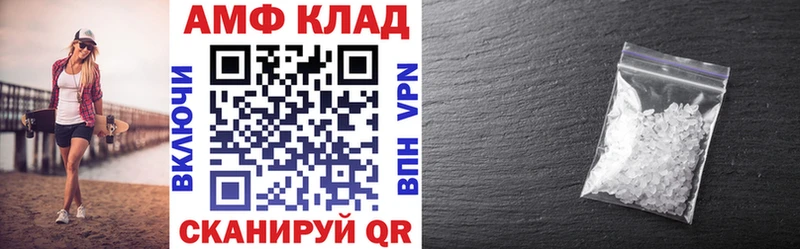 АМФ 98%  Дигора 