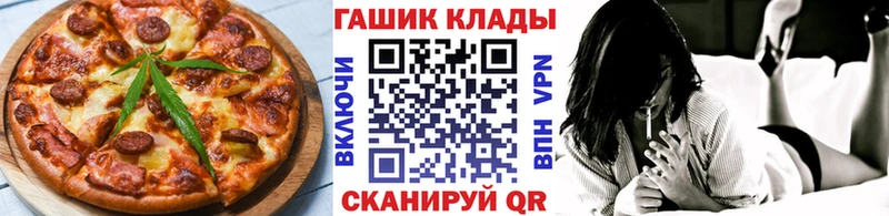 Еда ТГК конопля  KRAKEN ссылка  Дигора 