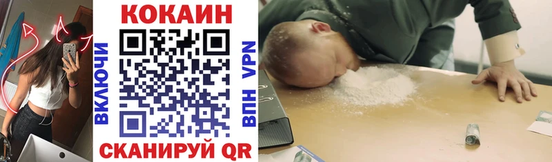 дарк нет состав  Дигора  COCAIN 97%  дарнет шоп 