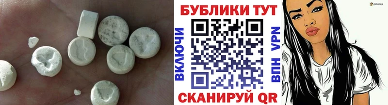 цена наркотик  Дигора  Экстази 300 mg 