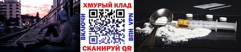 kraken онион  Дигора  ГЕРОИН хмурый  хочу наркоту 