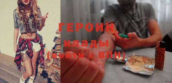мескалин Вязьма