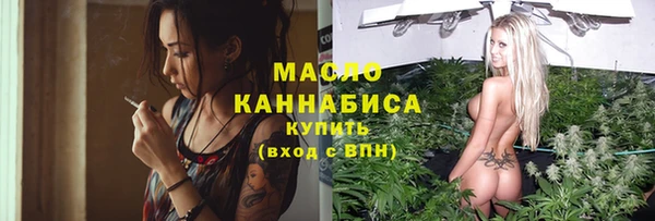 мескалин Вязьма