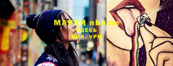 кокс Вяземский