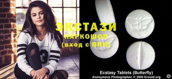 амфетамин Гусиноозёрск