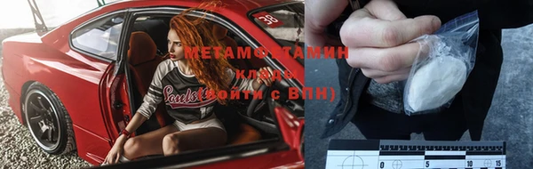 мескалин Вязьма