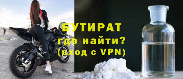 не бодяженный Горно-Алтайск