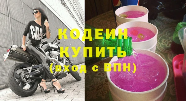 мескалин Вязьма