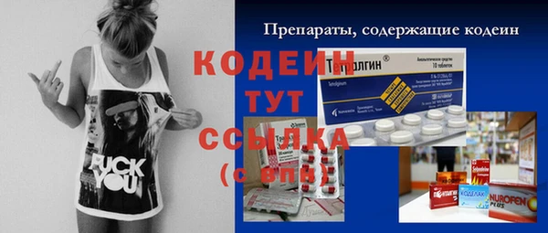 MDMA Горнозаводск