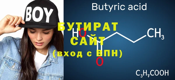 мескалин Вязьма