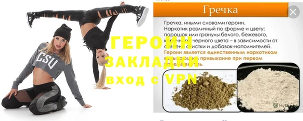 спиды Вязники