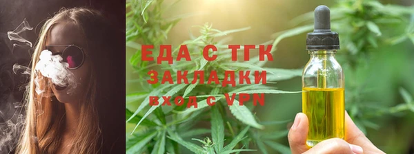 спиды Вязники