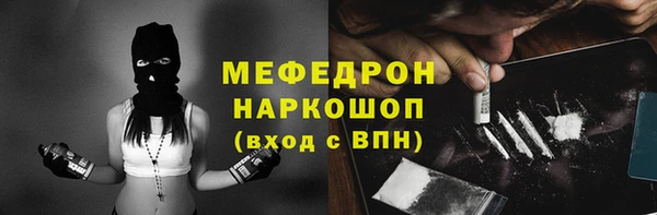 спиды Вязники