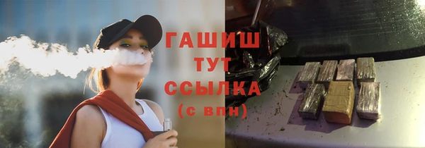 мескалин Вязьма