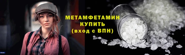 спиды Вязники
