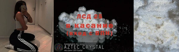 амфетамин Гусиноозёрск