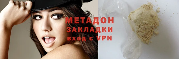 мескалин Вязьма