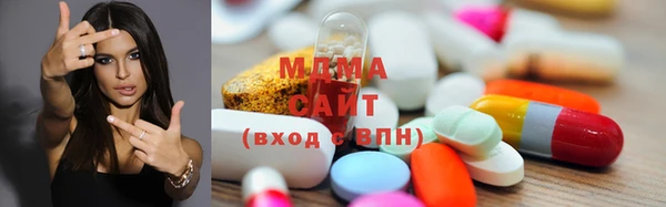 амфетамин Гусиноозёрск