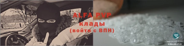 кокаин премиум Гусев