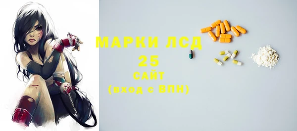 амфетамин Гусиноозёрск