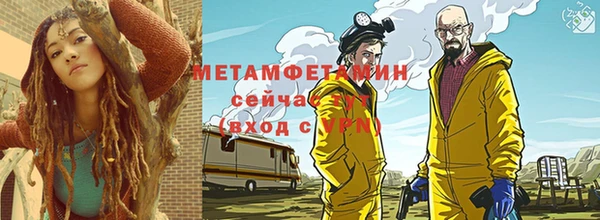 мескалин Вязьма