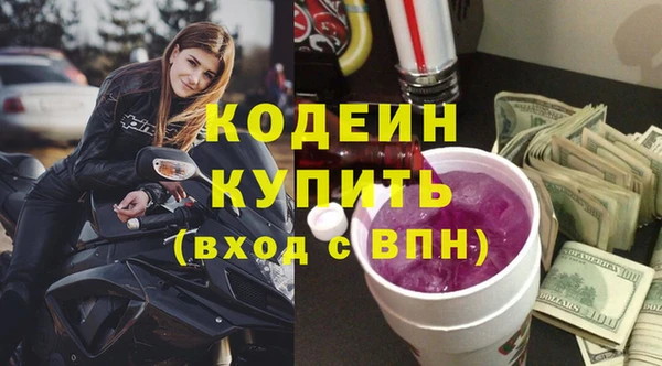 альфа пвп VHQ Волосово