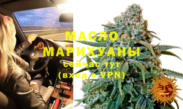 спиды Вязники