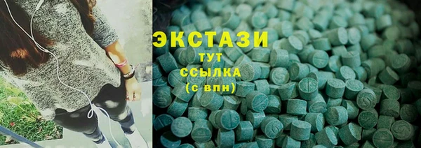 мескалин Вязьма