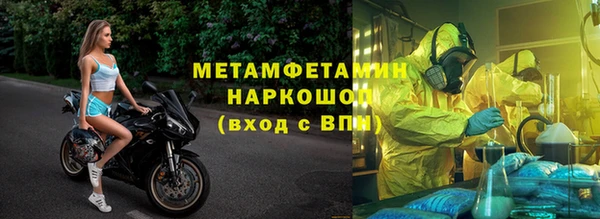 МДМА Гусь-Хрустальный