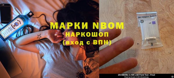 кокаин премиум Гусев