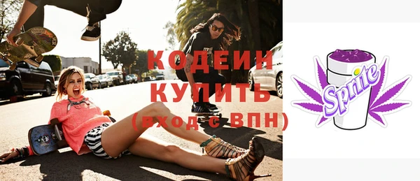 мескалин Вязьма