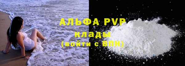 кокаин премиум Гусев