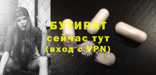МДМА Гусь-Хрустальный