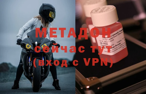 спиды Вязники
