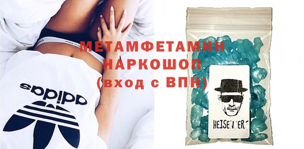 мескалин Вязьма