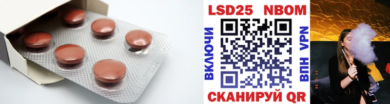 ЛСД экстази ecstasy Дигора