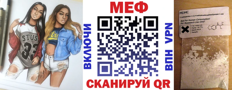 Мефедрон мука Дигора