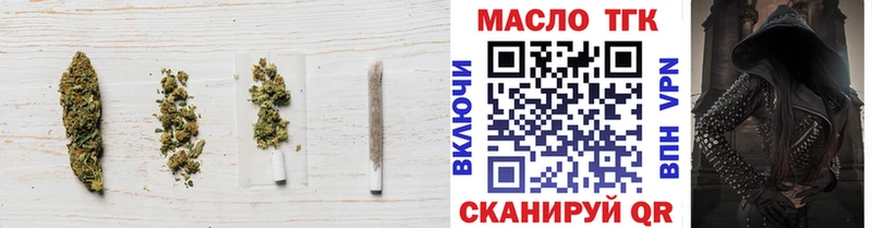Дистиллят ТГК концентрат  сколько стоит  Дигора 